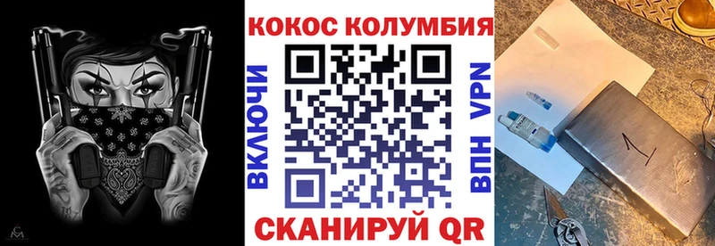Где можно купить наркотики Вилючинск ГАШИШ блэк спрут как зайти Альфа ПВП Меф мяу мяу МАРИХУАНА