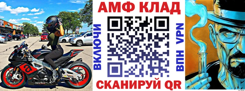 Амфетамин Premium даркнет сайт KRAKEN онион Вилючинск