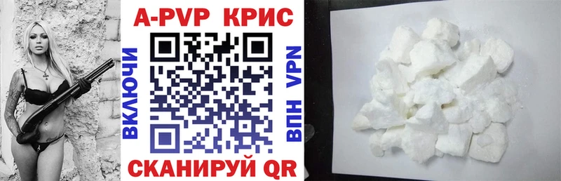 это наркотические препараты  Вилючинск  APVP крисы CK  OMG  