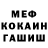 ГАШ хэш Kenan Elkadri