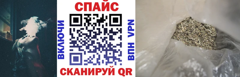 как найти Вилючинск Бутират GHB