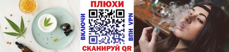 Canna-Cookies конопля Вилючинск