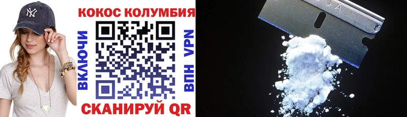 COCAIN 98%  где можно купить наркотик  Вилючинск 