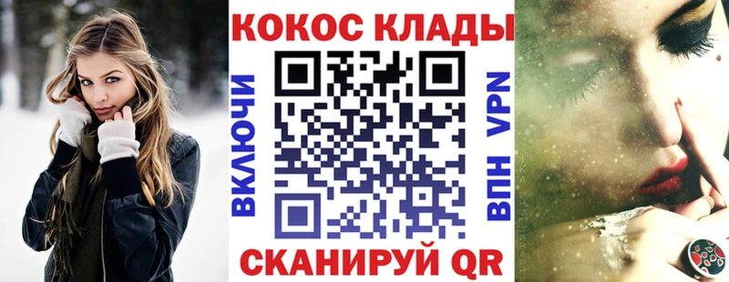 Кокаин Fish Scale Вилючинск