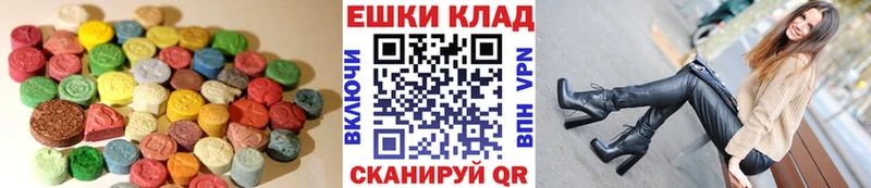 Ecstasy 300 mg  Вилючинск 