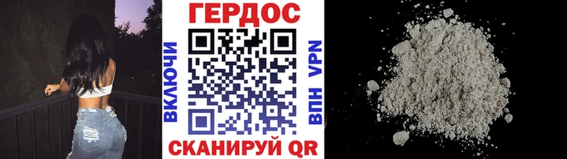 Героин афганец даркнет сайт Вилючинск