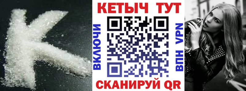 ссылка на мегу как зайти  Вилючинск  Кетамин VHQ 