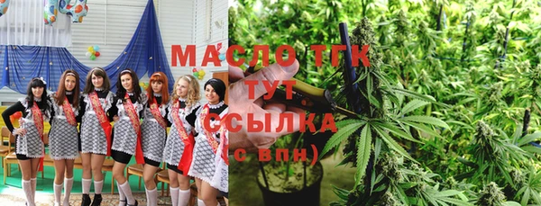 мефедрон Балабаново