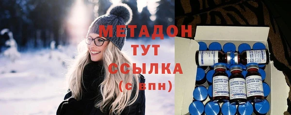 мефедрон Балабаново