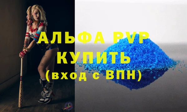 мефедрон Балабаново