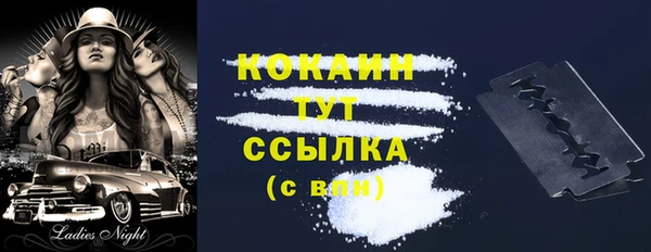 мефедрон Балабаново
