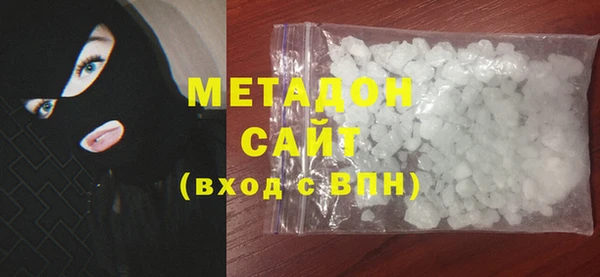 метамфетамин Баксан