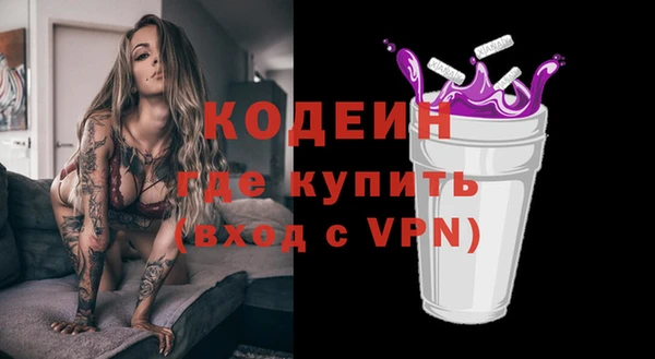 метамфетамин Баксан