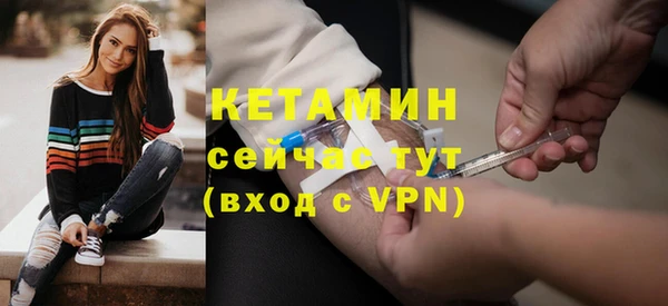 метамфетамин Баксан