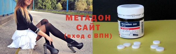 мефедрон Балабаново