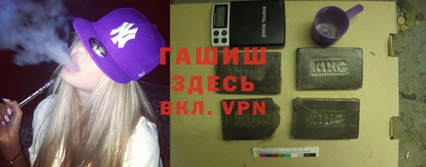метамфетамин Баксан
