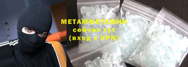 метамфетамин Баксан