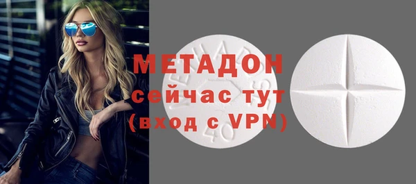 мефедрон Балабаново