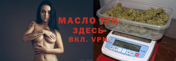 мефедрон Балабаново