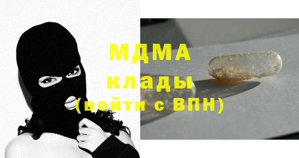 метамфетамин Баксан