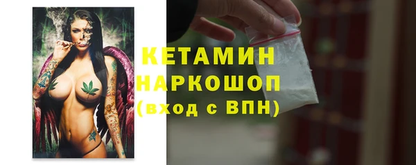ГАЛЛЮЦИНОГЕННЫЕ ГРИБЫ Балахна