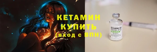 ГАЛЛЮЦИНОГЕННЫЕ ГРИБЫ Балахна