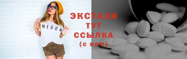 мефедрон Балабаново