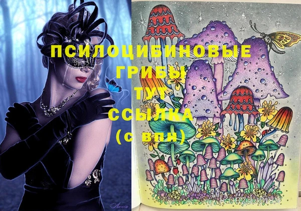 мефедрон Балабаново