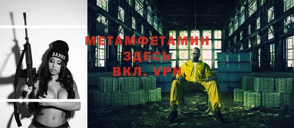 метамфетамин Баксан