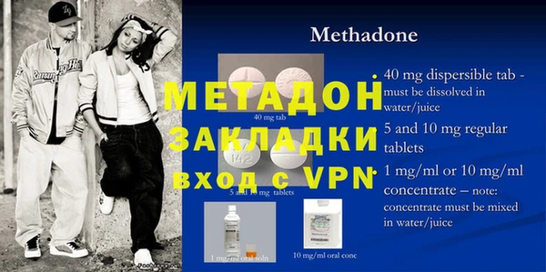 мефедрон Балабаново