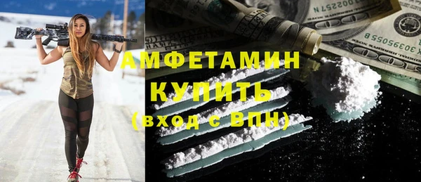 наркотики Семёнов