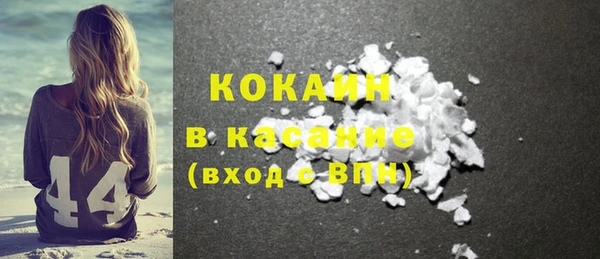 ГАЛЛЮЦИНОГЕННЫЕ ГРИБЫ Балахна
