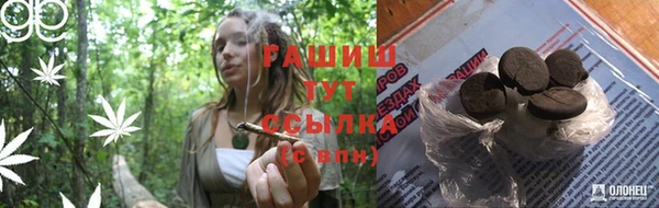 метамфетамин Баксан