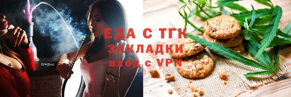 мефедрон Балабаново