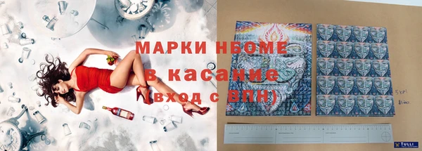 мефедрон Балабаново
