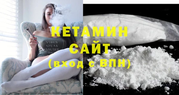 ГАЛЛЮЦИНОГЕННЫЕ ГРИБЫ Балахна