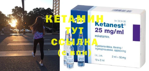 метамфетамин Баксан