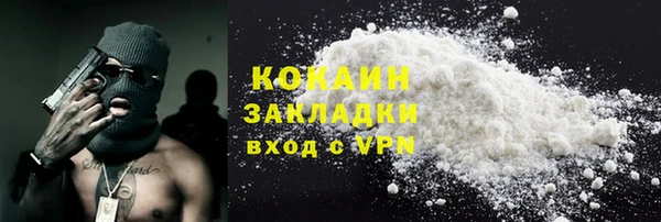 ГАЛЛЮЦИНОГЕННЫЕ ГРИБЫ Балахна