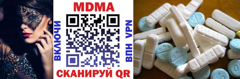 где купить   Вилючинск  MDMA кристаллы 