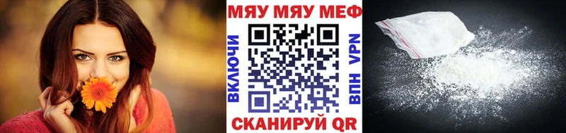 мега маркетплейс  Вилючинск  Меф 4 MMC 