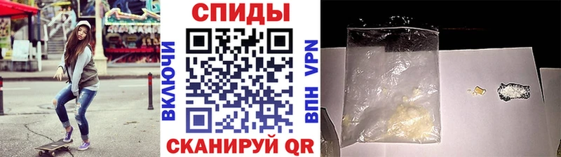 хочу   Вилючинск  Первитин мет 