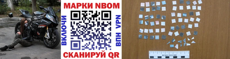mega ONION  Вилючинск  Марки NBOMe 1,5мг  купить наркоту 