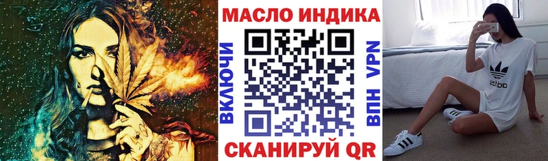 ТГК гашишное масло  Вилючинск 