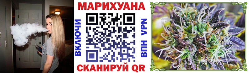 МАРИХУАНА MAZAR  Вилючинск 